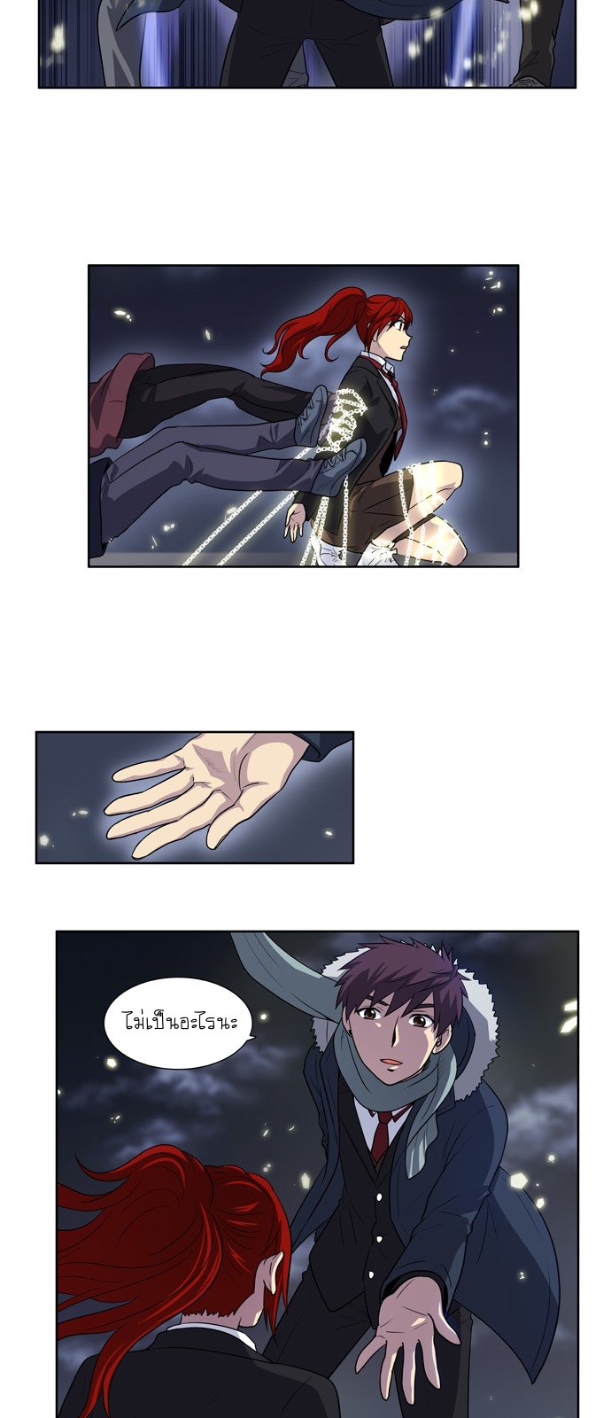 อ่านมังงะการ์ตูน