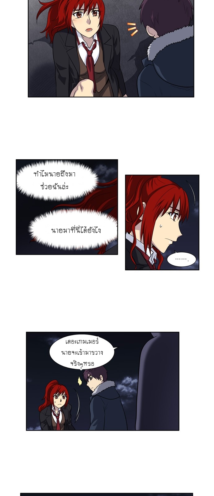 อ่านมังงะการ์ตูน