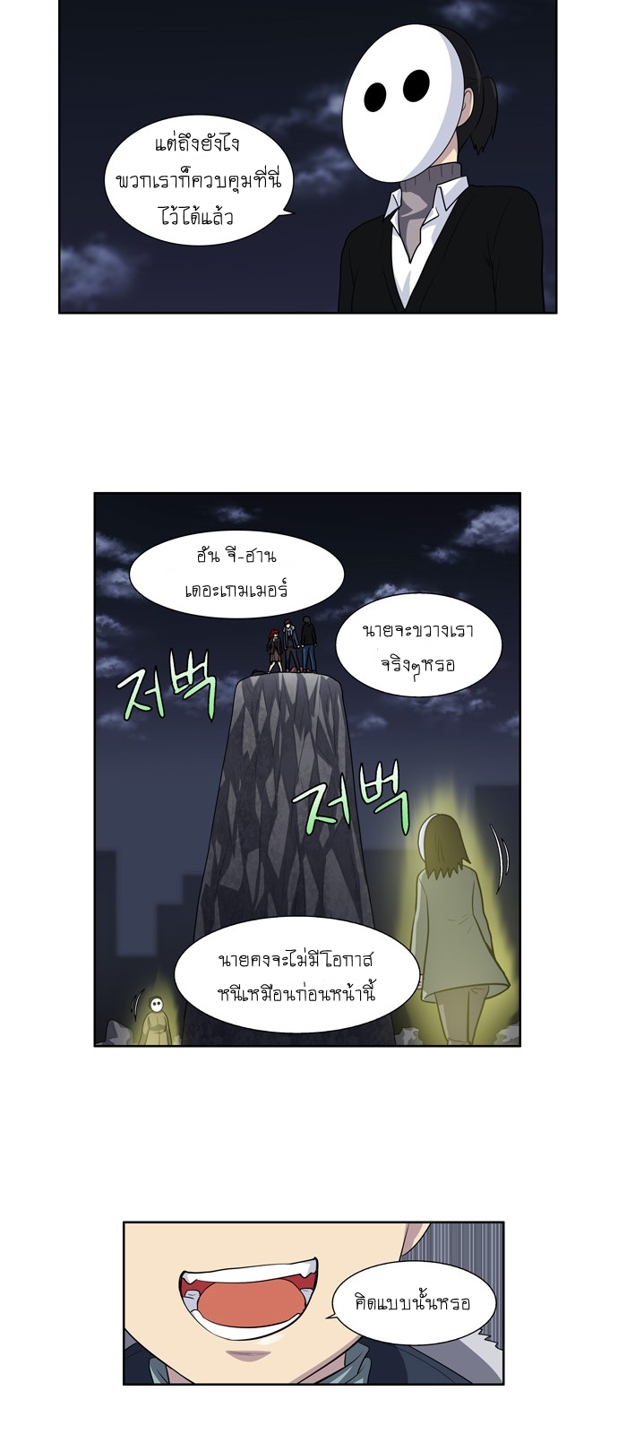 อ่านมังงะการ์ตูน