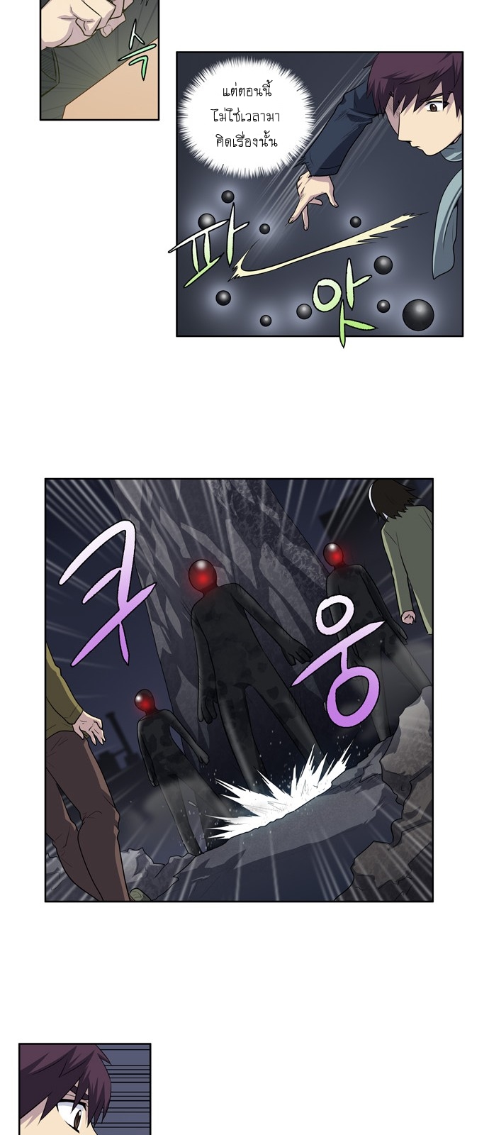 อ่านมังงะการ์ตูน