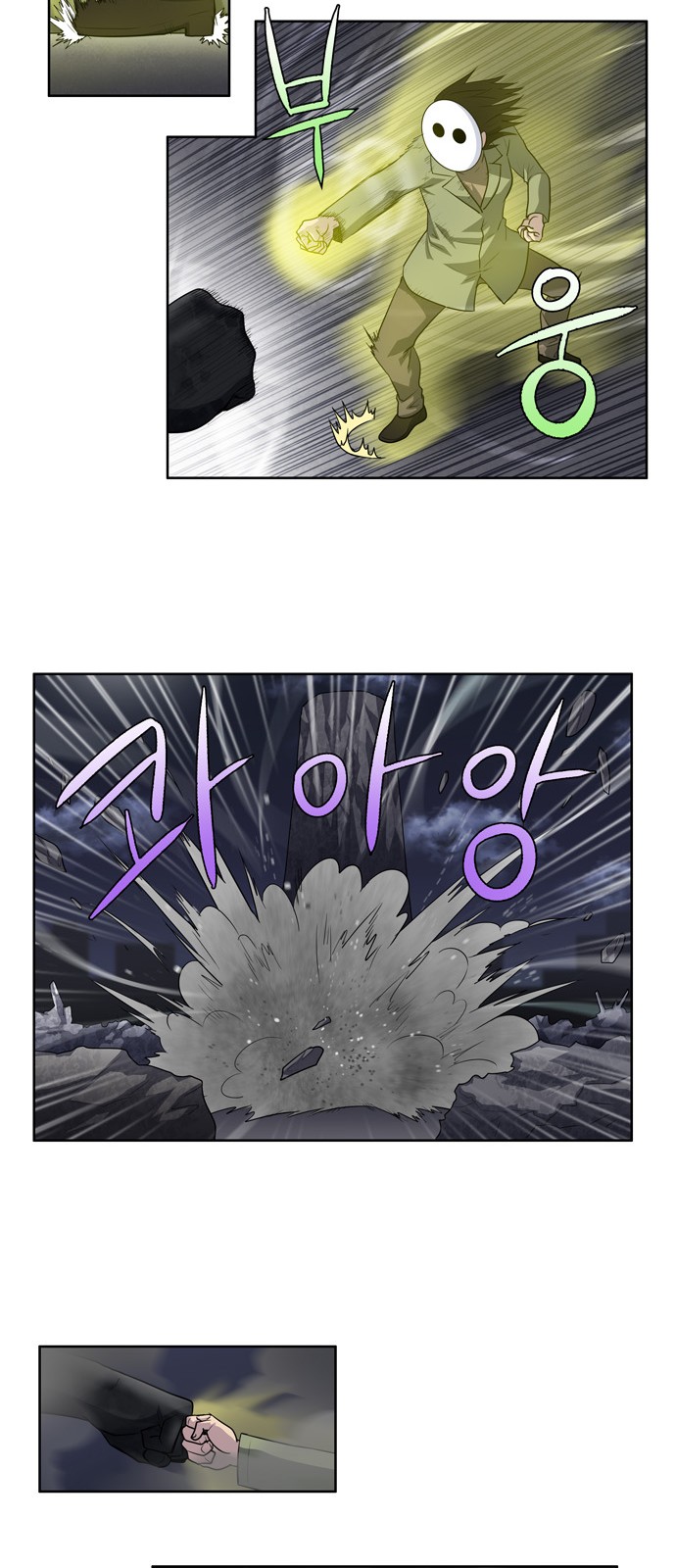 อ่านมังงะการ์ตูน