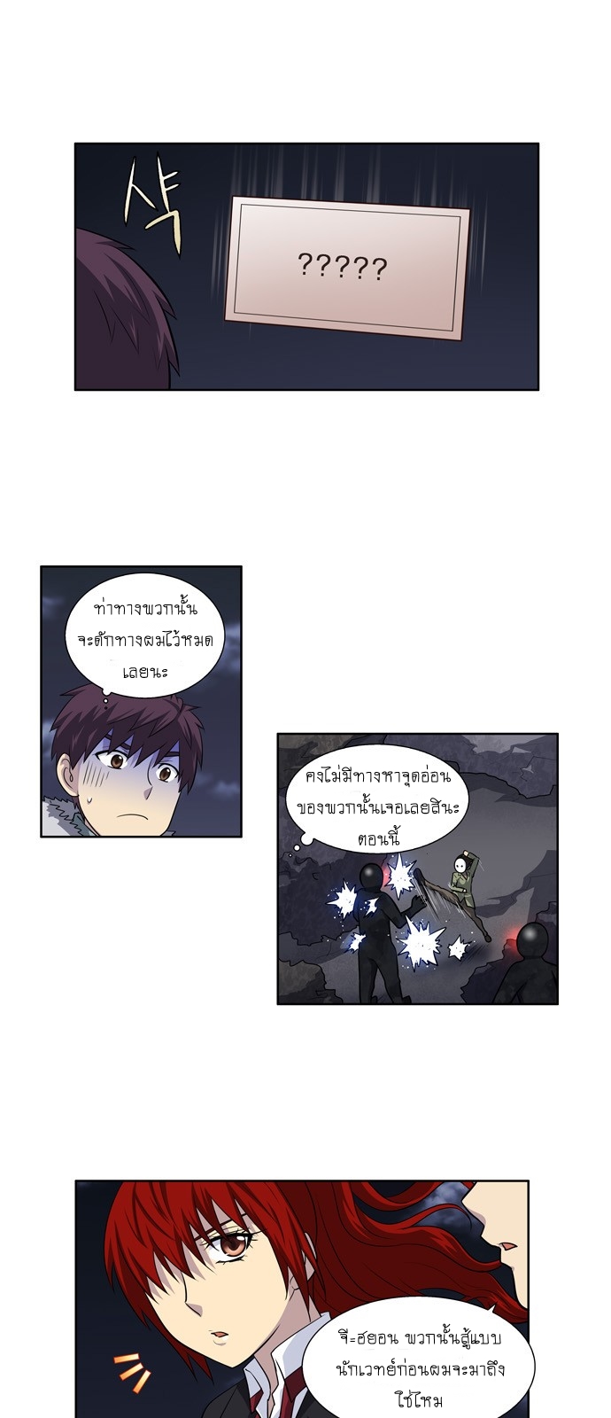 อ่านมังงะการ์ตูน