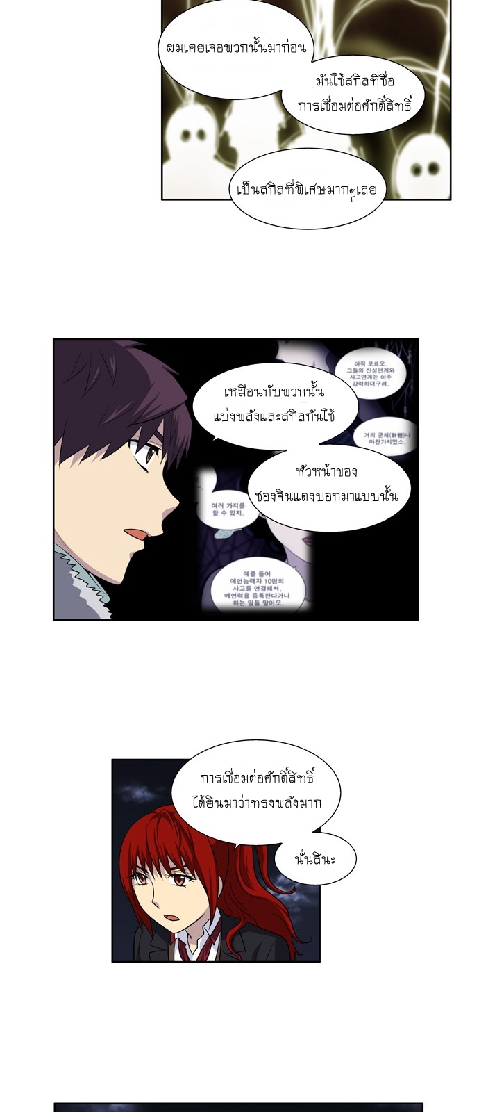 อ่านมังงะการ์ตูน