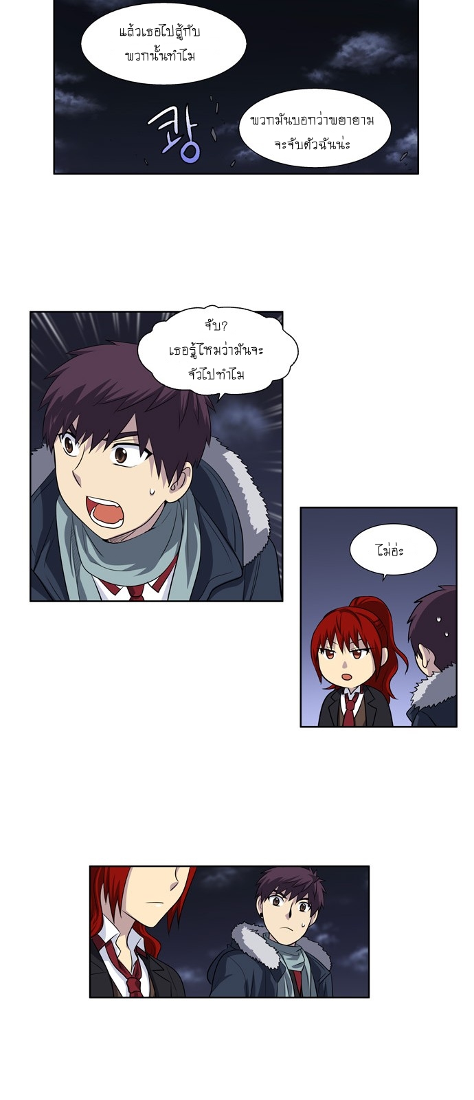 อ่านมังงะการ์ตูน