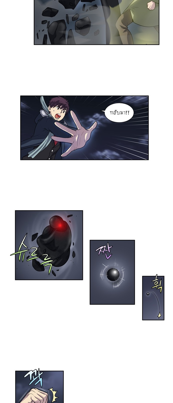 อ่านมังงะการ์ตูน