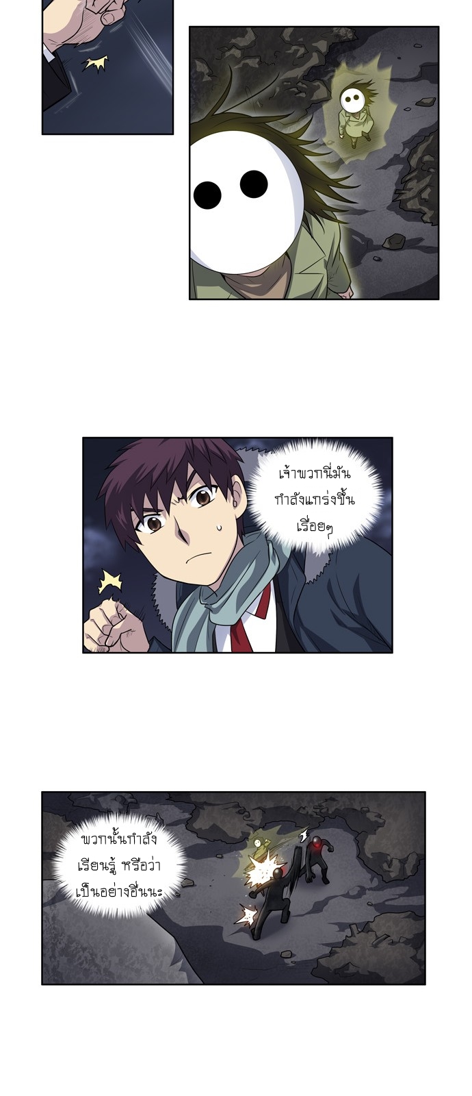 อ่านมังงะการ์ตูน