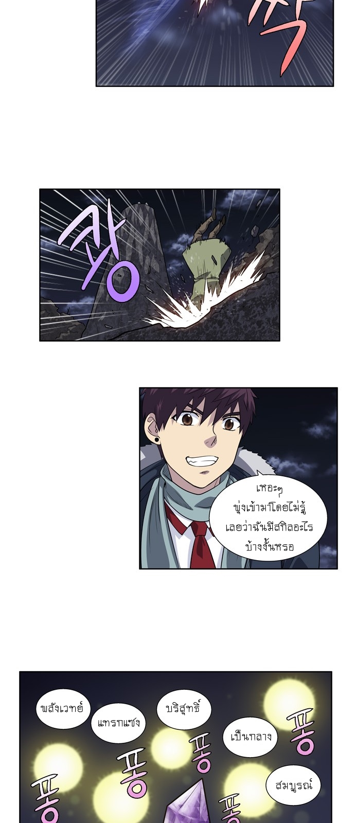 อ่านมังงะการ์ตูน