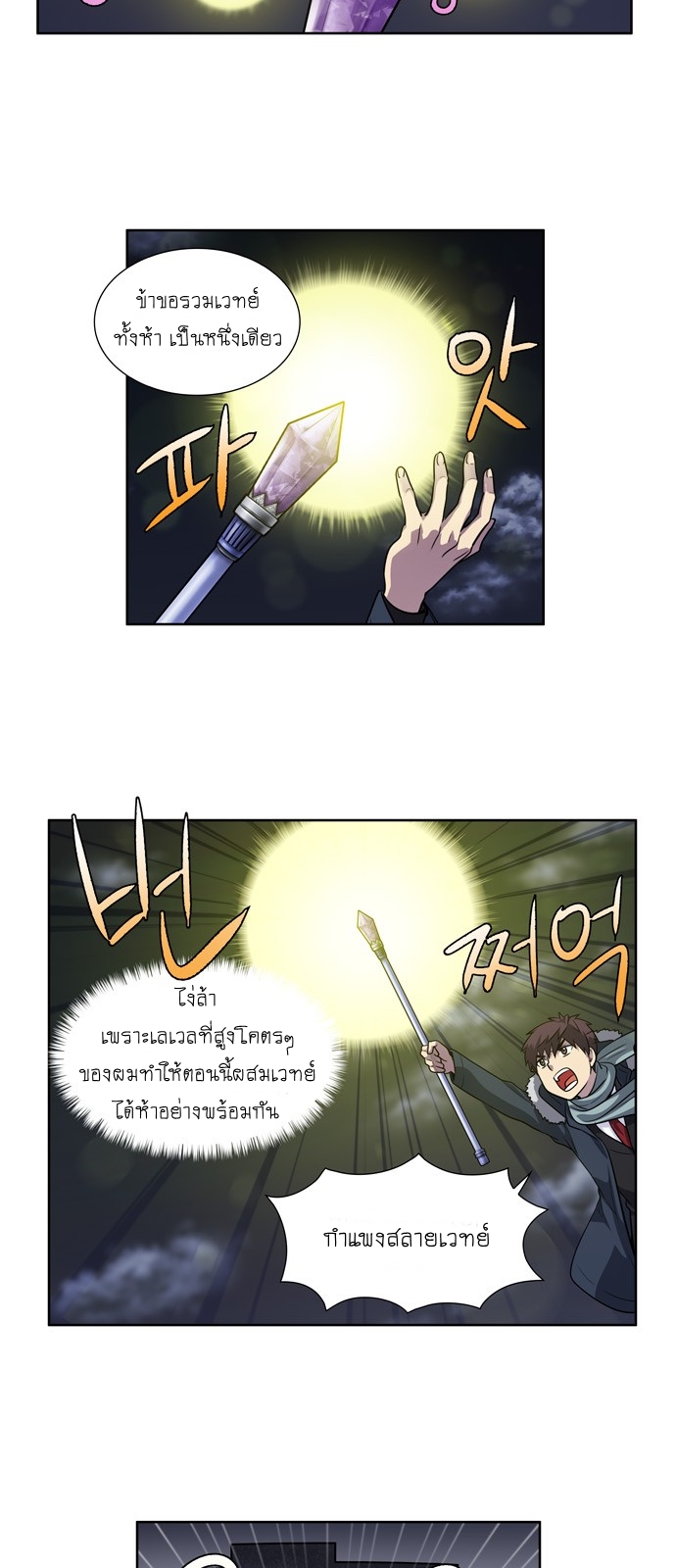 อ่านมังงะการ์ตูน