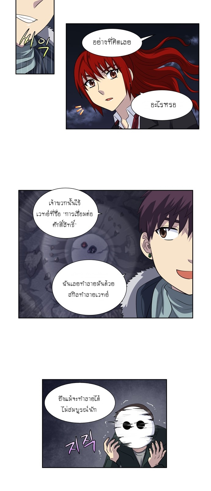 อ่านมังงะการ์ตูน