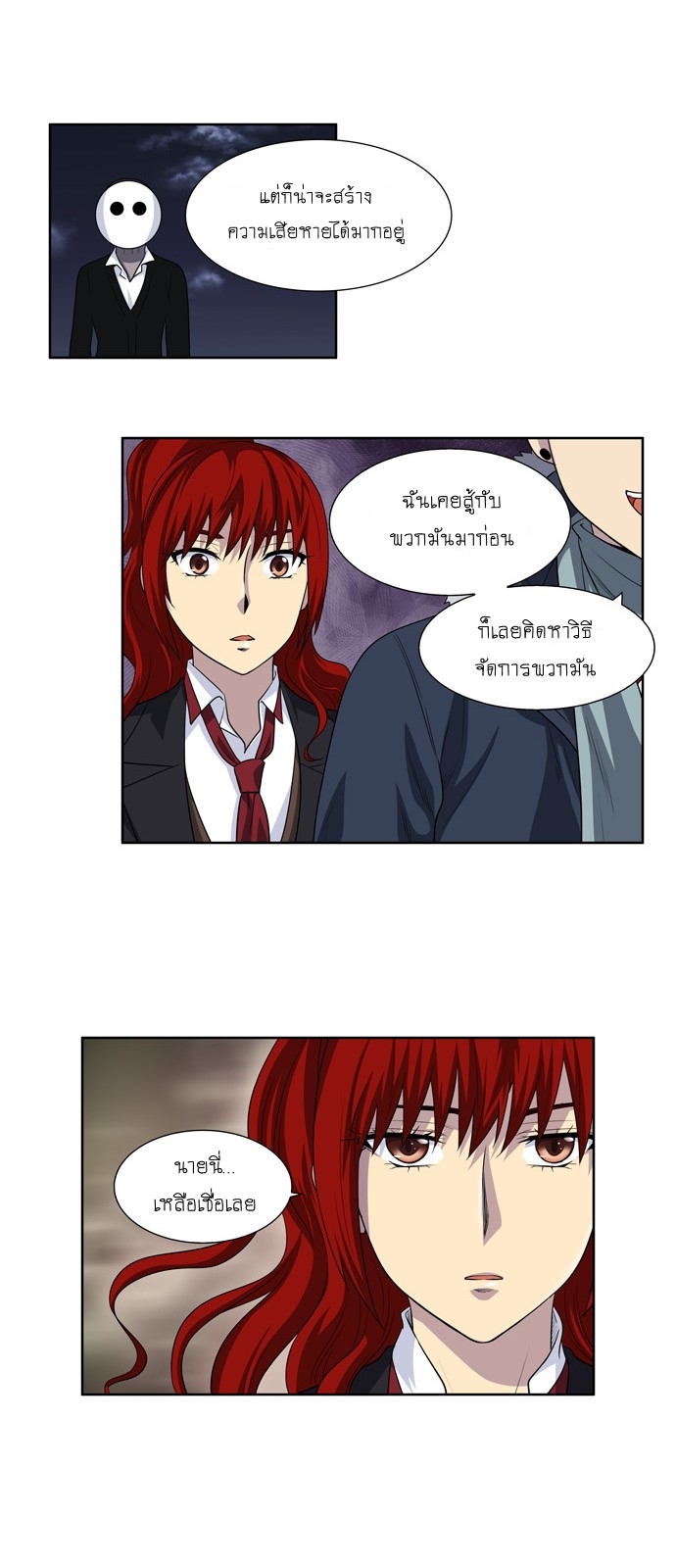 อ่านมังงะการ์ตูน