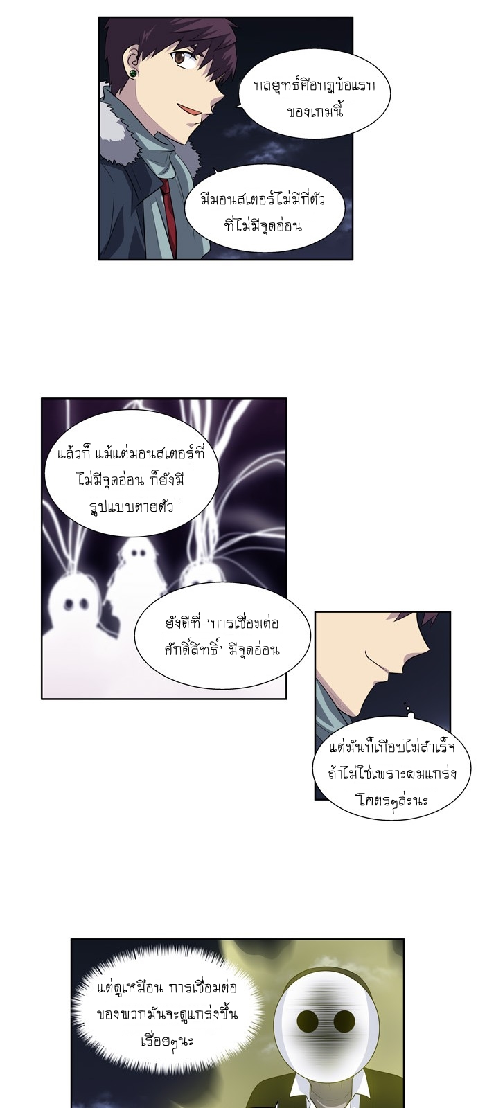 อ่านมังงะการ์ตูน