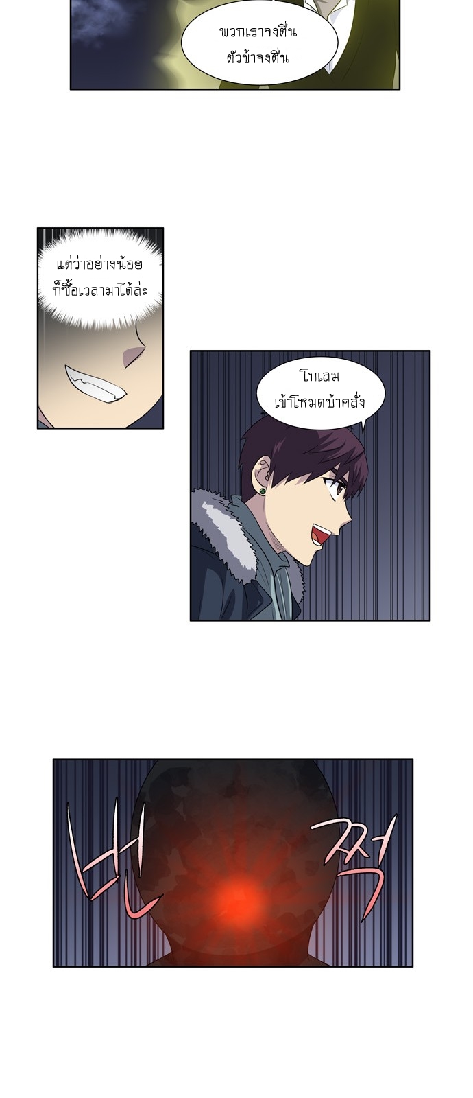 อ่านมังงะการ์ตูน