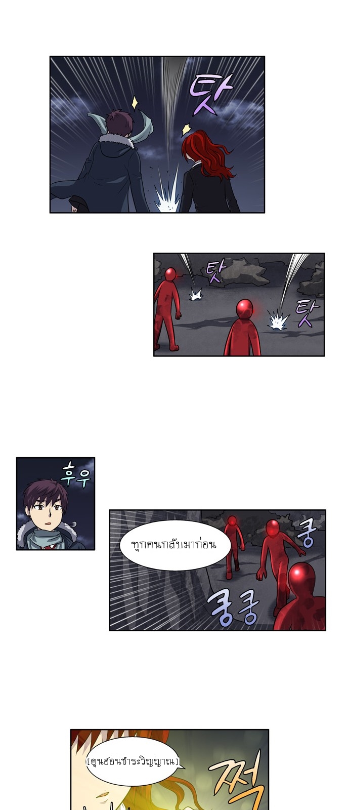 อ่านมังงะการ์ตูน