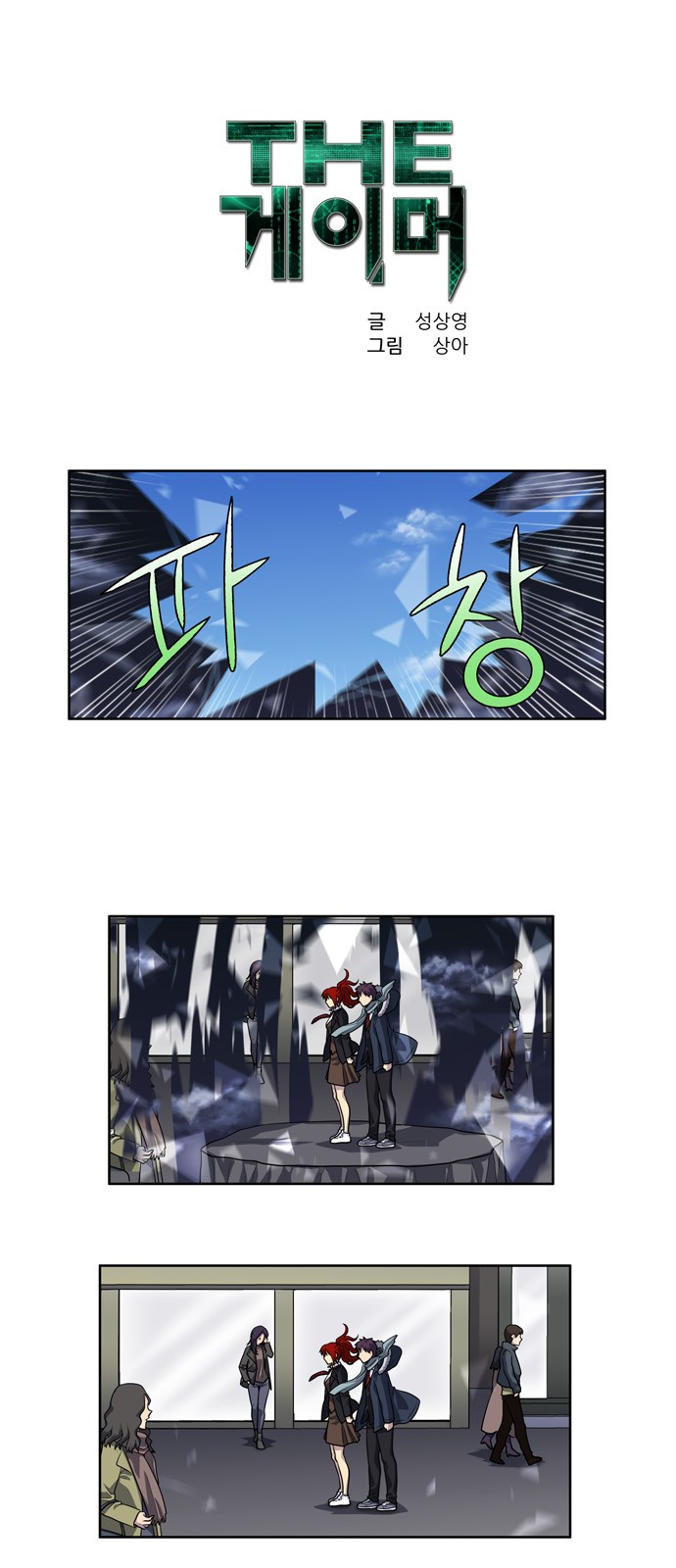 à¸­à¹ˆà¸²à¸™à¸¡à¸±à¸‡à¸‡à¸°à¸à¸²à¸£à¹Œà¸•à¸¹à¸™