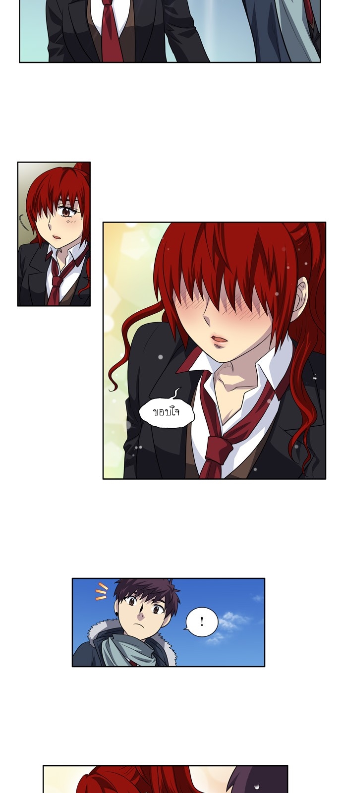 à¸­à¹ˆà¸²à¸™à¸¡à¸±à¸‡à¸‡à¸°à¸à¸²à¸£à¹Œà¸•à¸¹à¸™