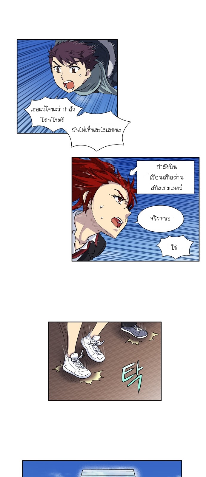 à¸­à¹ˆà¸²à¸™à¸¡à¸±à¸‡à¸‡à¸°à¸à¸²à¸£à¹Œà¸•à¸¹à¸™