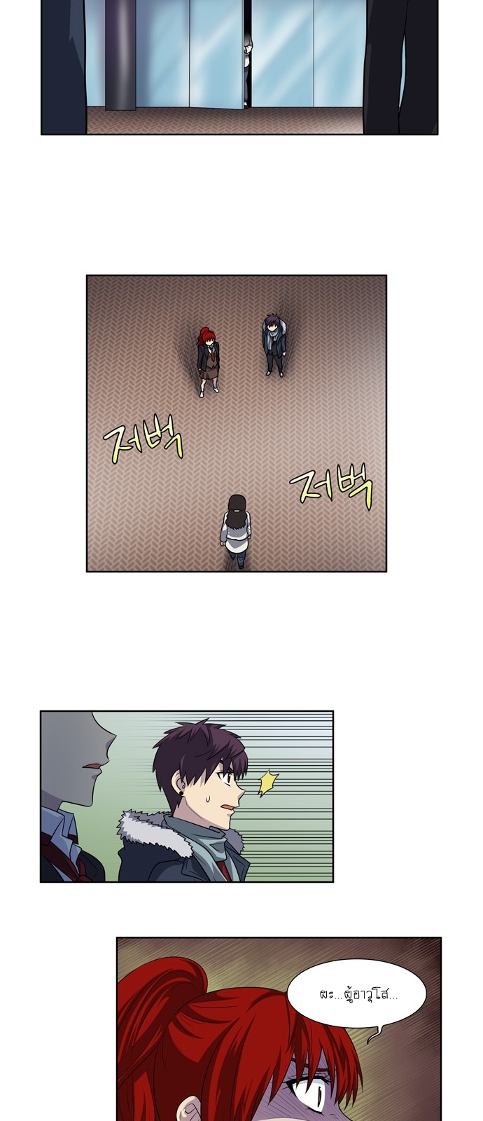 à¸­à¹ˆà¸²à¸™à¸¡à¸±à¸‡à¸‡à¸°à¸à¸²à¸£à¹Œà¸•à¸¹à¸™