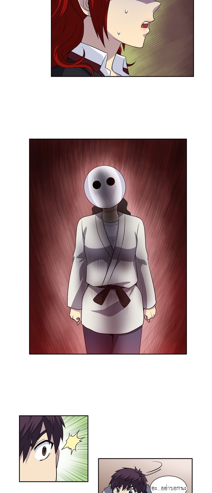 à¸­à¹ˆà¸²à¸™à¸¡à¸±à¸‡à¸‡à¸°à¸à¸²à¸£à¹Œà¸•à¸¹à¸™