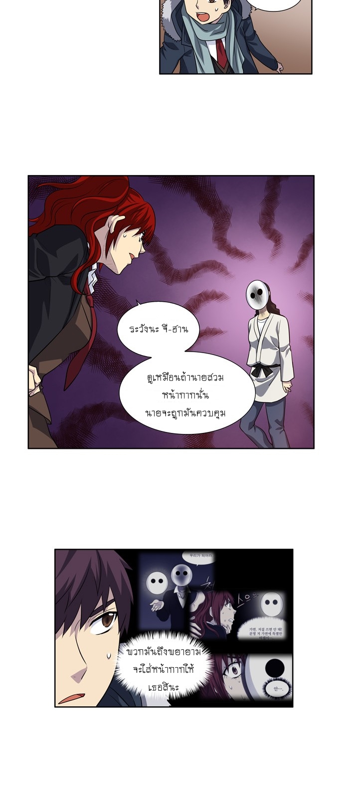 à¸­à¹ˆà¸²à¸™à¸¡à¸±à¸‡à¸‡à¸°à¸à¸²à¸£à¹Œà¸•à¸¹à¸™