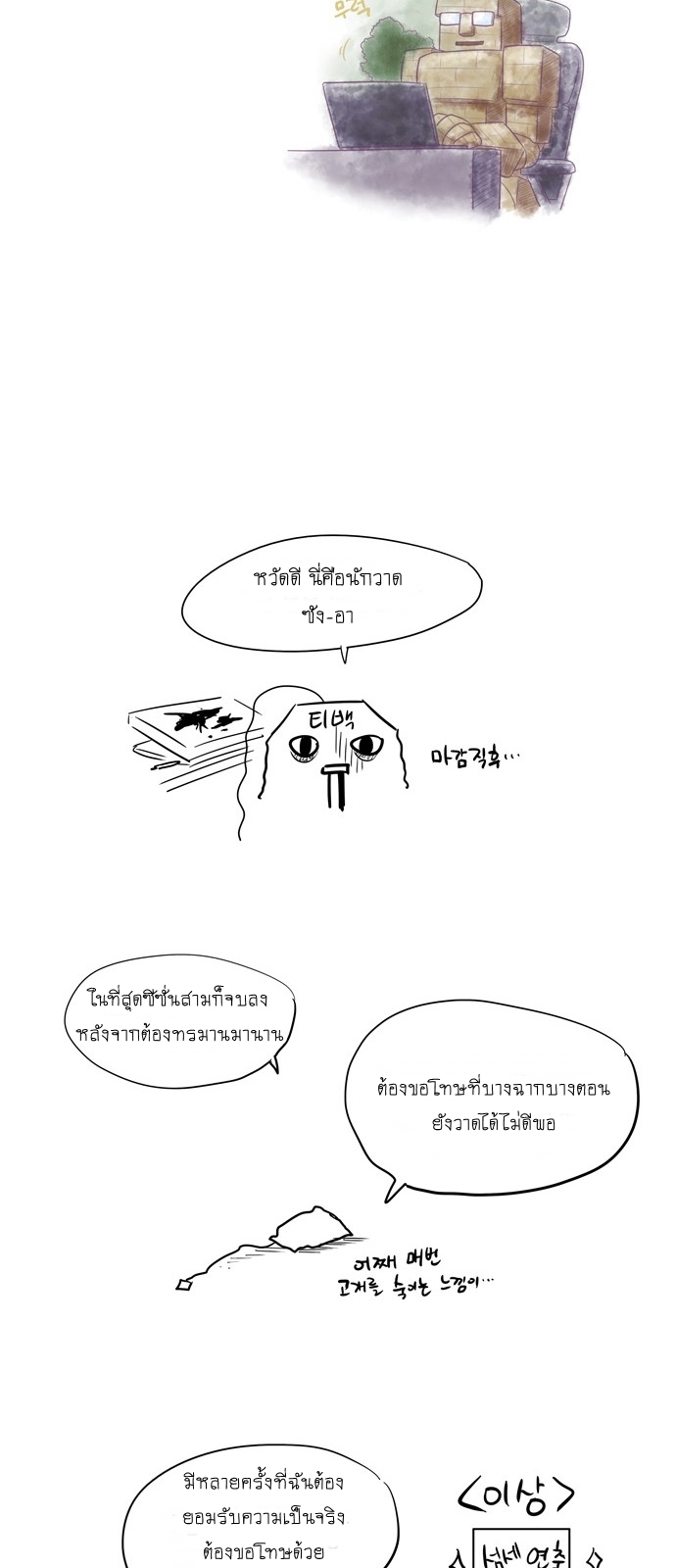 à¸­à¹ˆà¸²à¸™à¸¡à¸±à¸‡à¸‡à¸°à¸à¸²à¸£à¹Œà¸•à¸¹à¸™