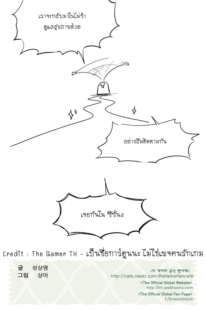 à¸­à¹ˆà¸²à¸™à¸¡à¸±à¸‡à¸‡à¸°à¸à¸²à¸£à¹Œà¸•à¸¹à¸™