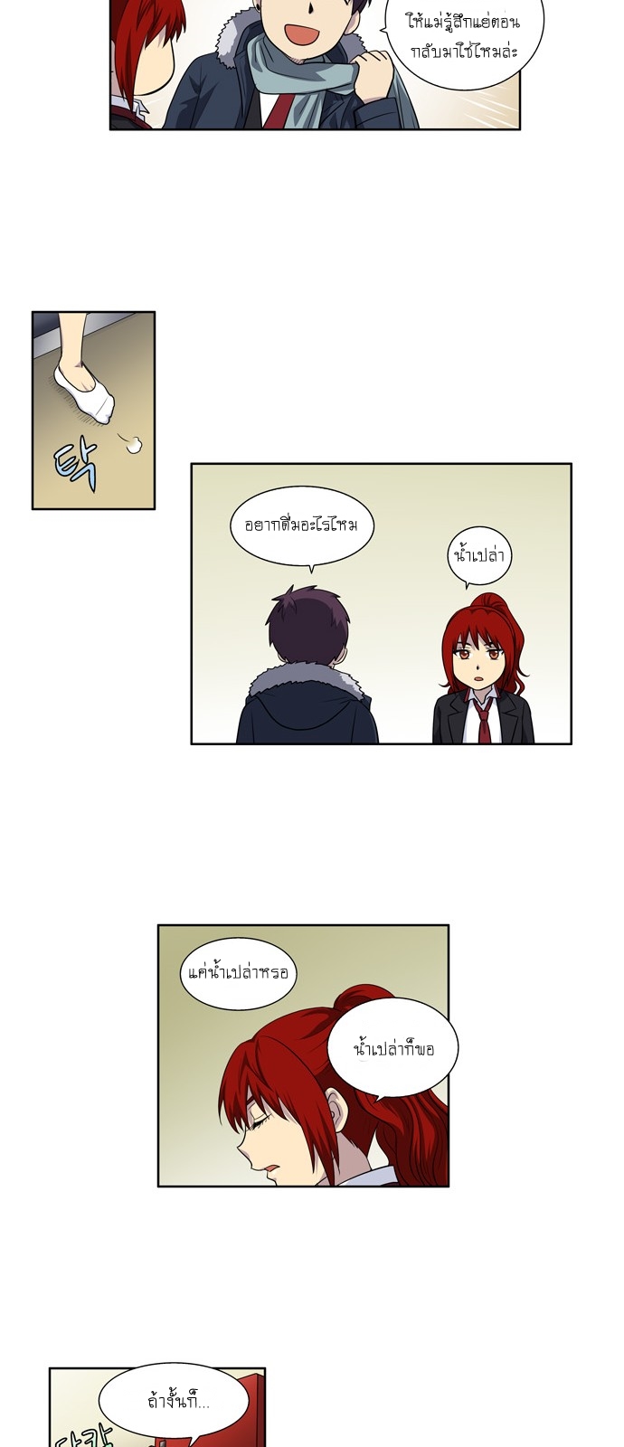 อ่านมังงะการ์ตูน