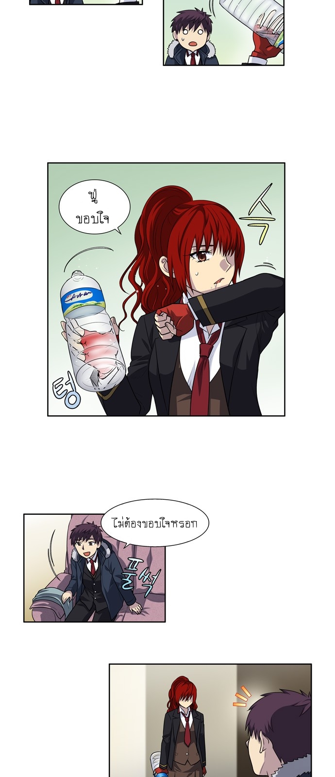 อ่านมังงะการ์ตูน
