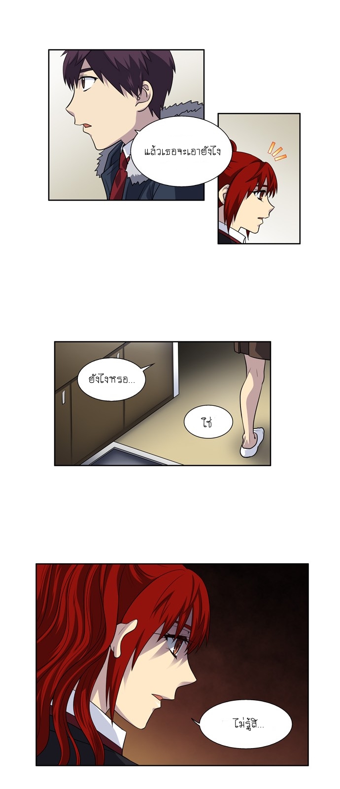 อ่านมังงะการ์ตูน