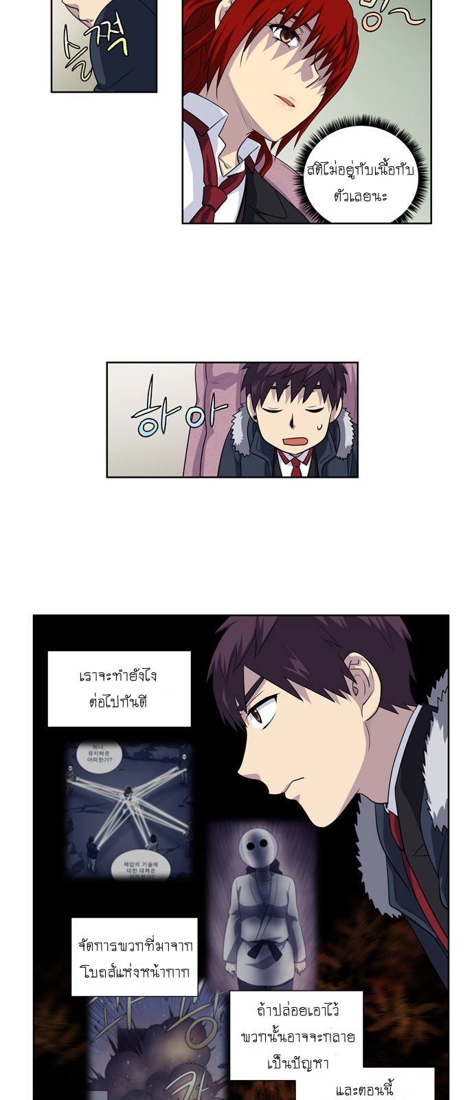 อ่านมังงะการ์ตูน