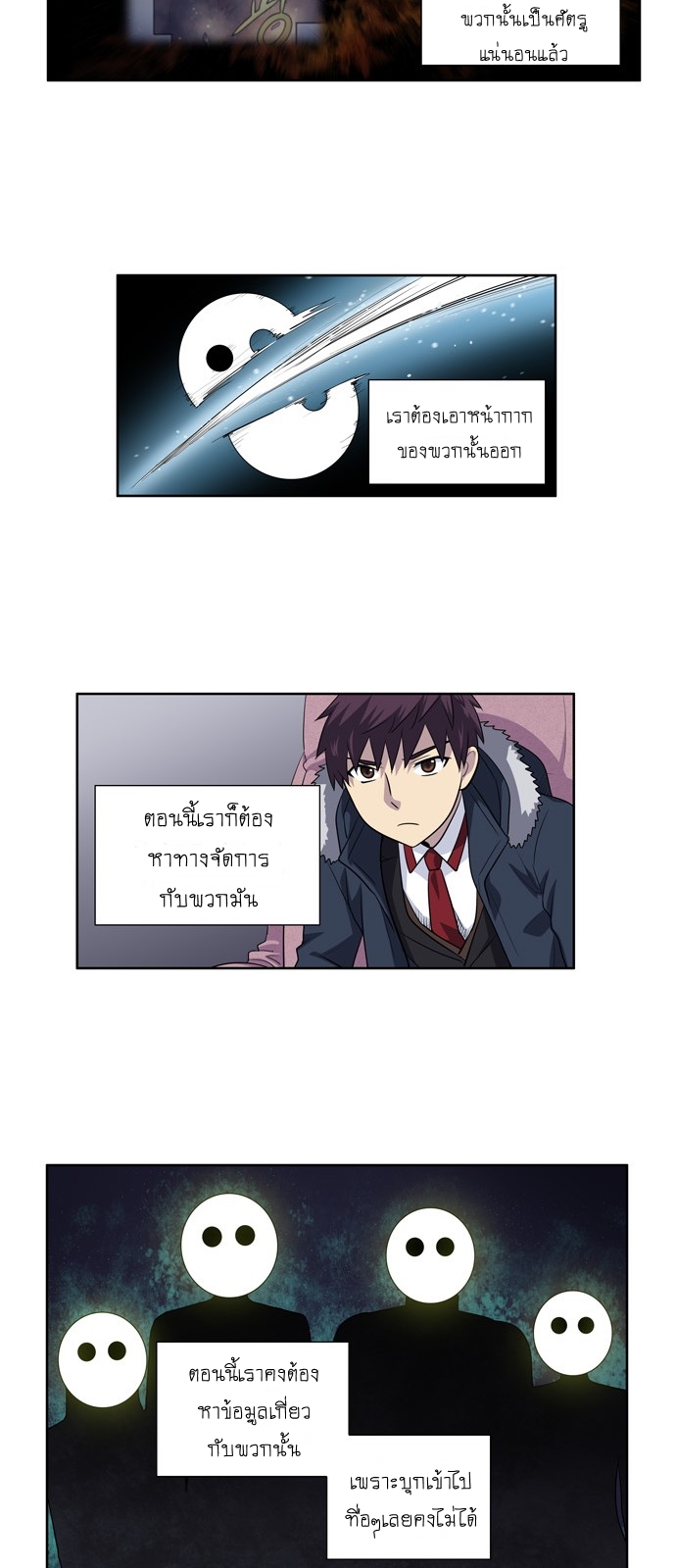 อ่านมังงะการ์ตูน