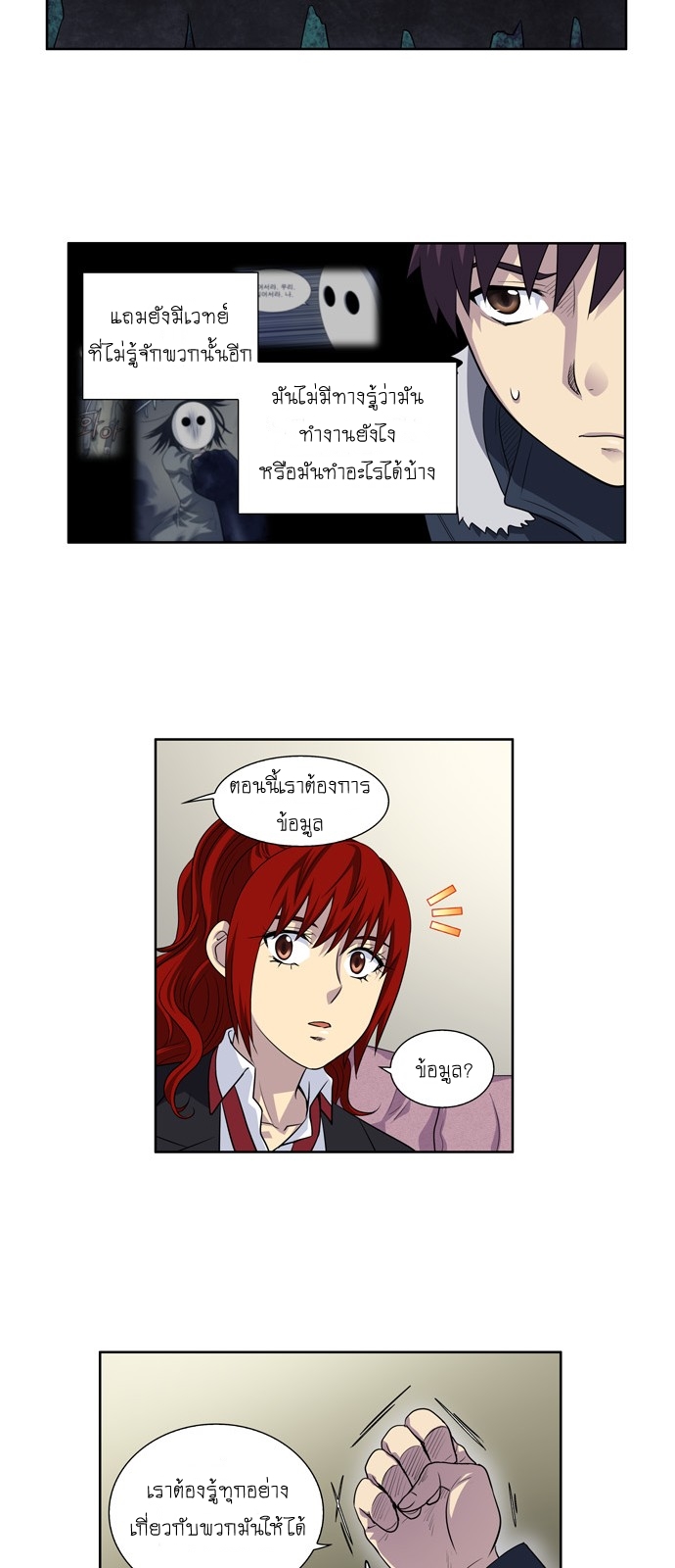 อ่านมังงะการ์ตูน