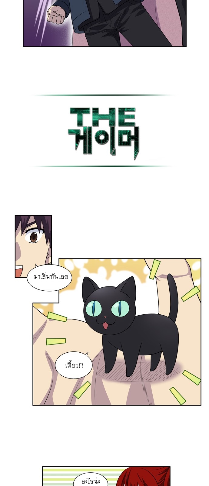 อ่านมังงะการ์ตูน