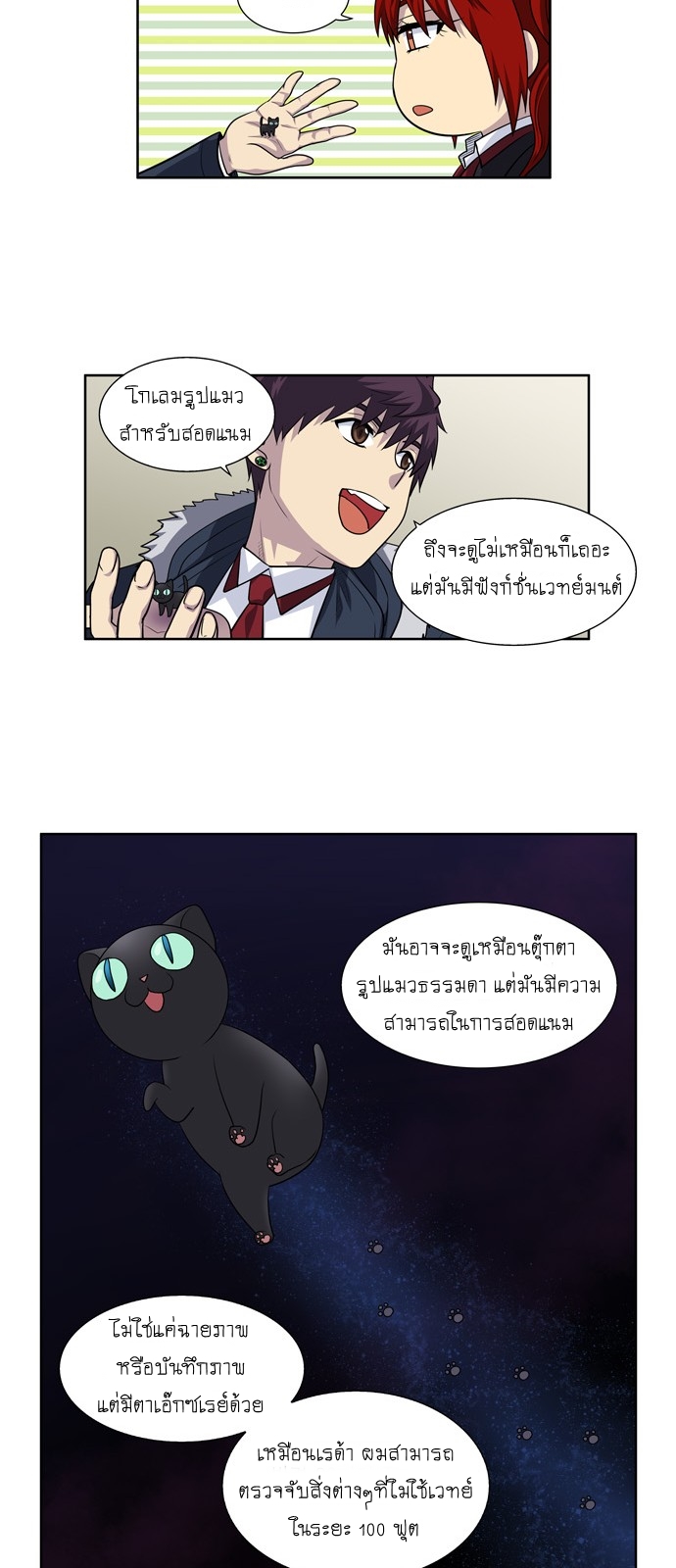 อ่านมังงะการ์ตูน