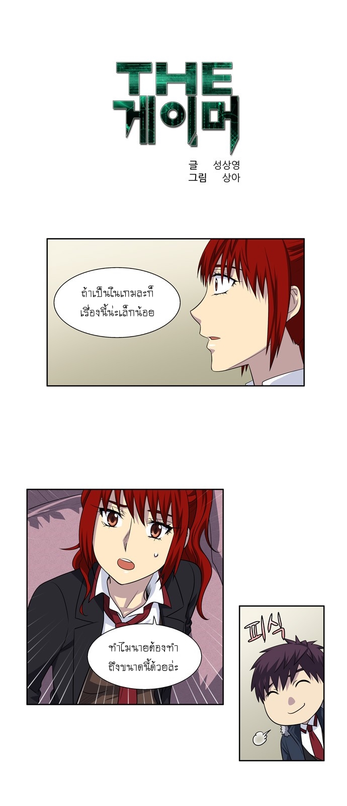 อ่านมังงะการ์ตูน