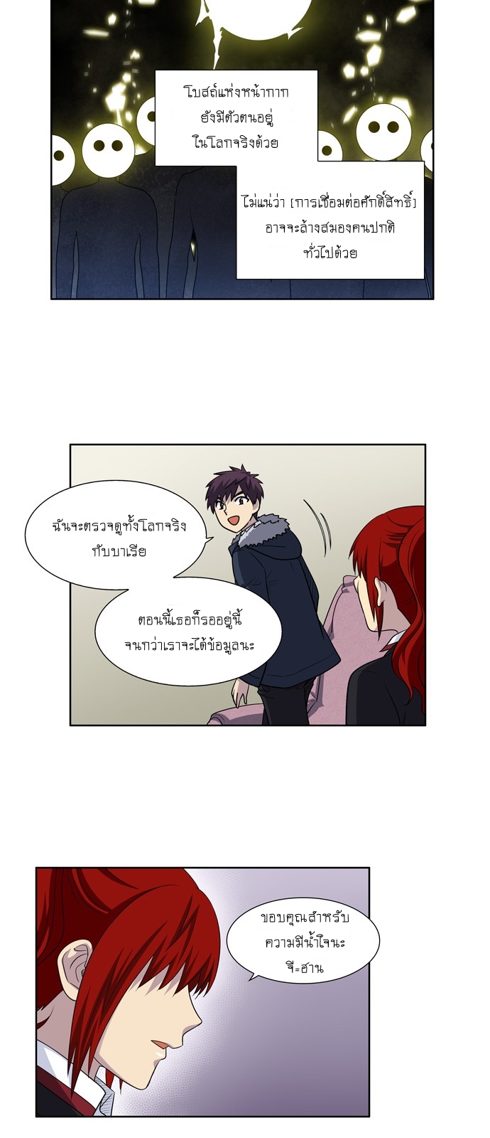 อ่านมังงะการ์ตูน