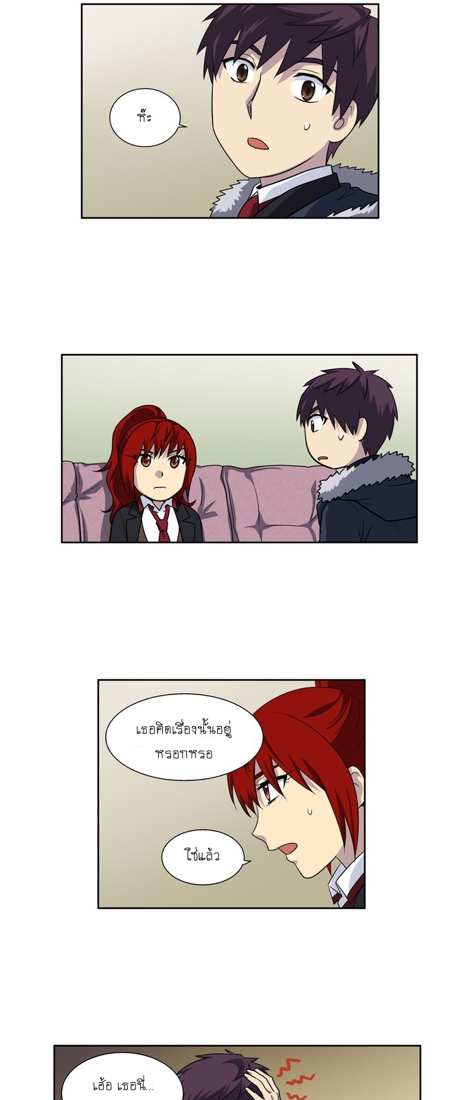 อ่านมังงะการ์ตูน