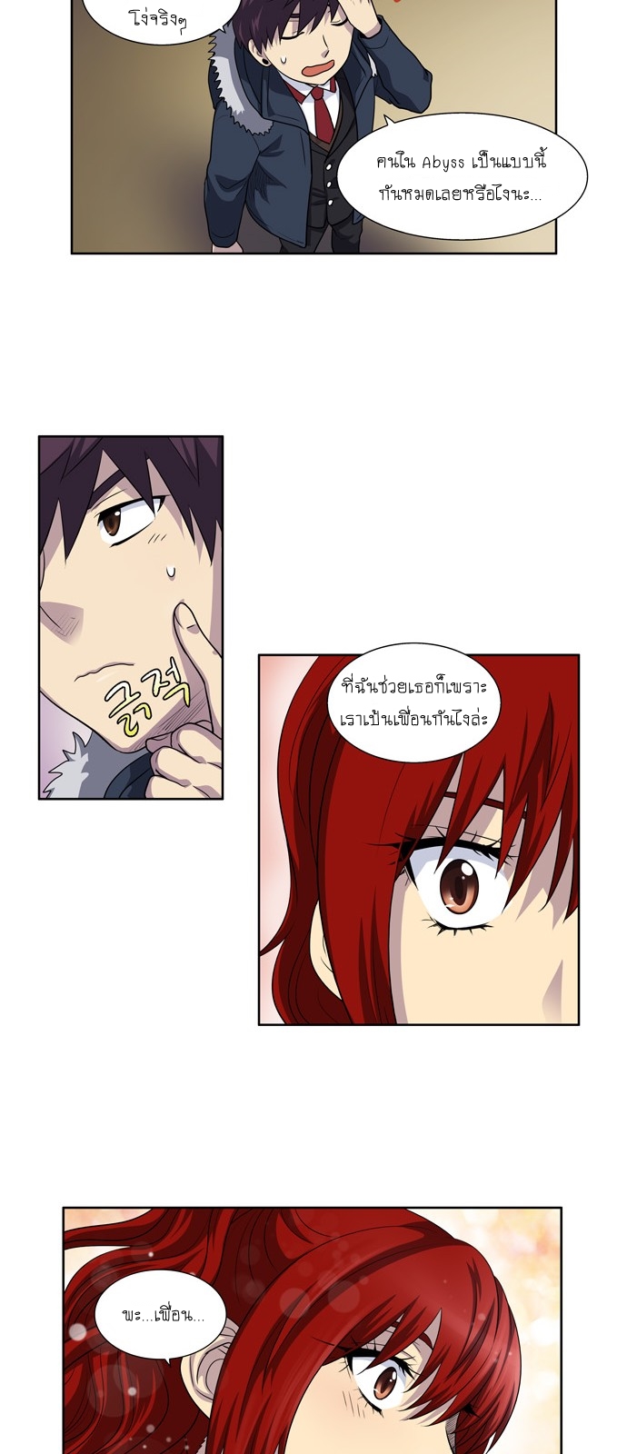 อ่านมังงะการ์ตูน