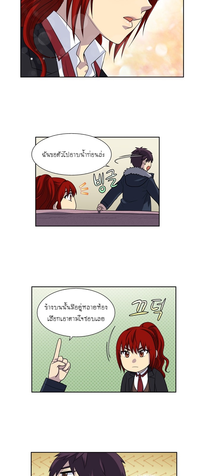 อ่านมังงะการ์ตูน