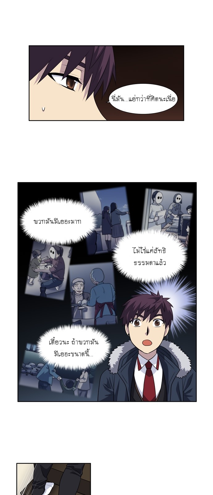 อ่านมังงะการ์ตูน