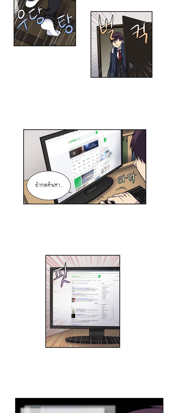 อ่านมังงะการ์ตูน
