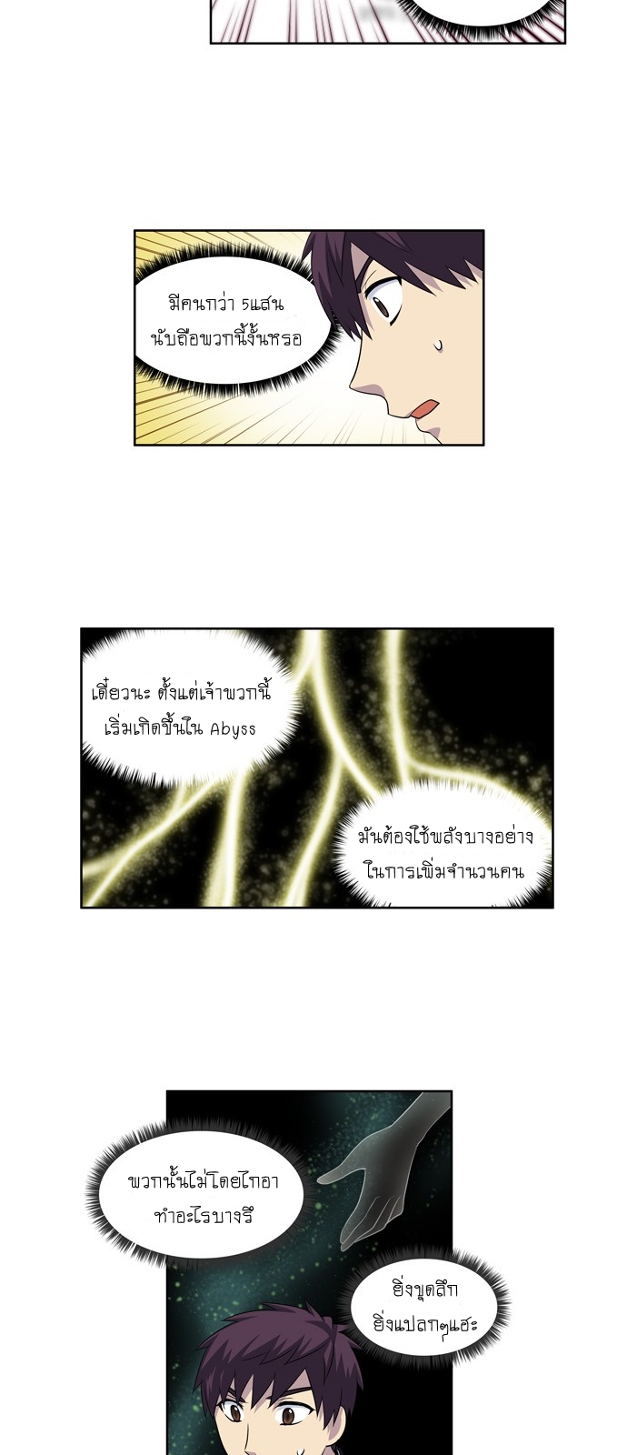 อ่านมังงะการ์ตูน