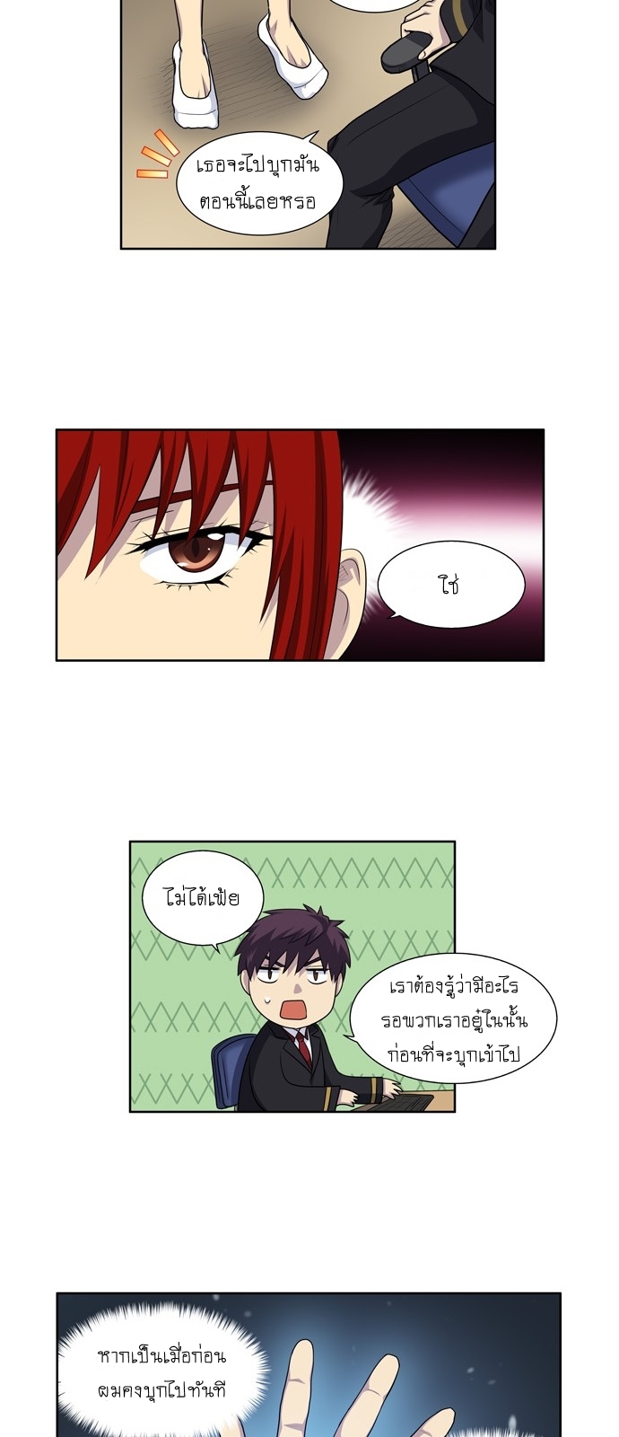 à¸­à¹ˆà¸²à¸™à¸¡à¸±à¸‡à¸‡à¸°à¸à¸²à¸£à¹Œà¸•à¸¹à¸™