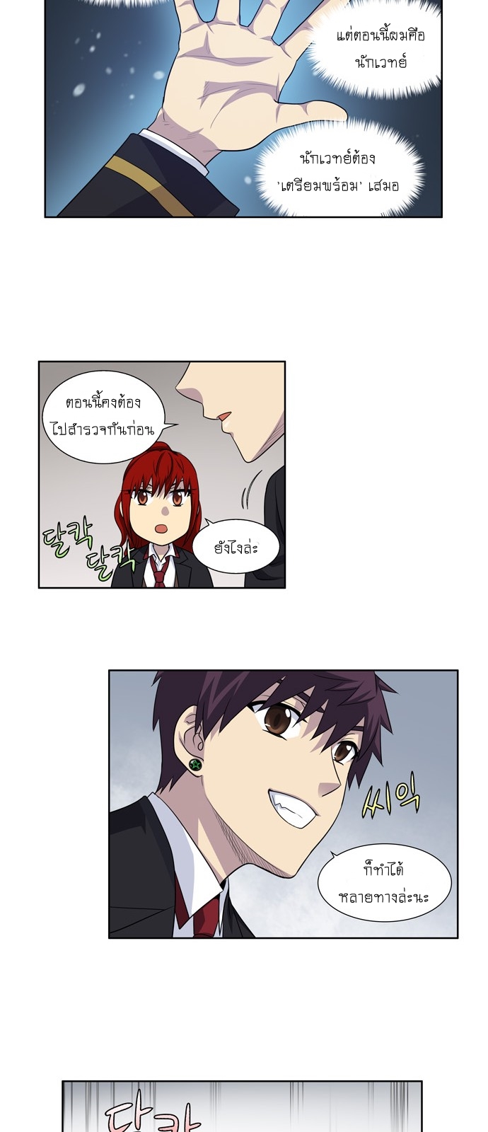 à¸­à¹ˆà¸²à¸™à¸¡à¸±à¸‡à¸‡à¸°à¸à¸²à¸£à¹Œà¸•à¸¹à¸™