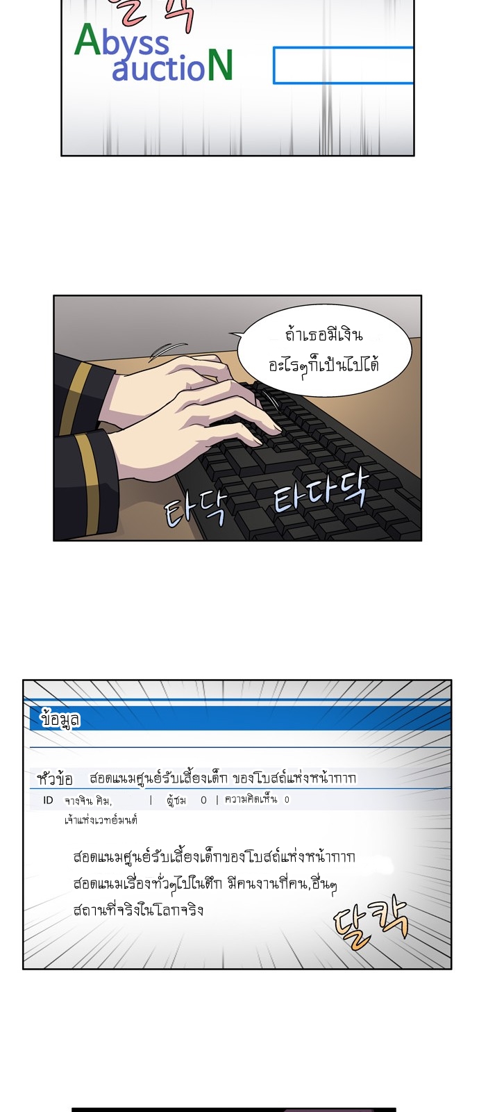 à¸­à¹ˆà¸²à¸™à¸¡à¸±à¸‡à¸‡à¸°à¸à¸²à¸£à¹Œà¸•à¸¹à¸™