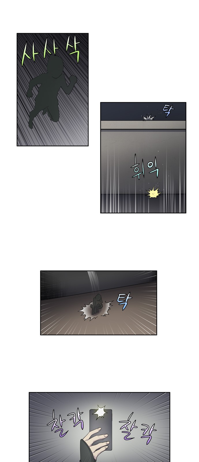à¸­à¹ˆà¸²à¸™à¸¡à¸±à¸‡à¸‡à¸°à¸à¸²à¸£à¹Œà¸•à¸¹à¸™