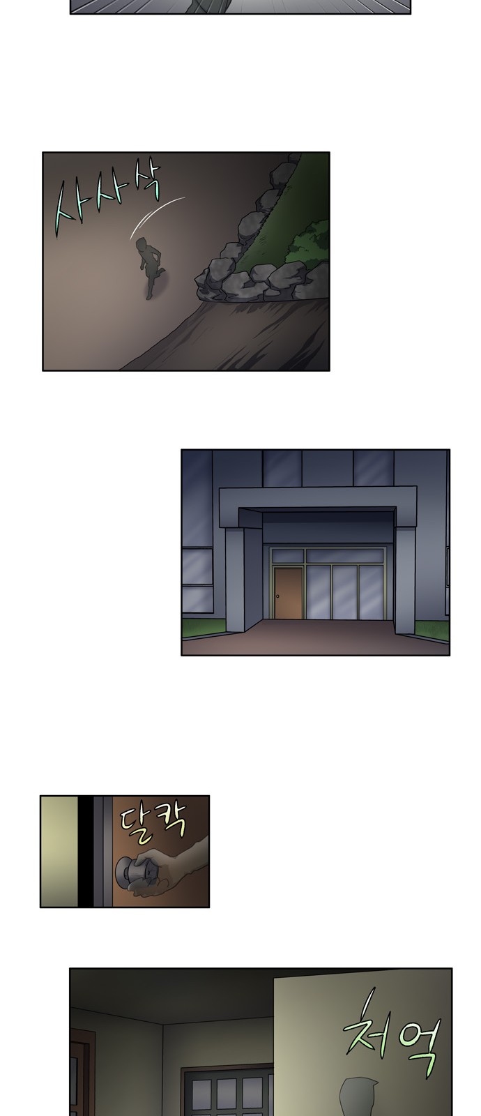 à¸­à¹ˆà¸²à¸™à¸¡à¸±à¸‡à¸‡à¸°à¸à¸²à¸£à¹Œà¸•à¸¹à¸™