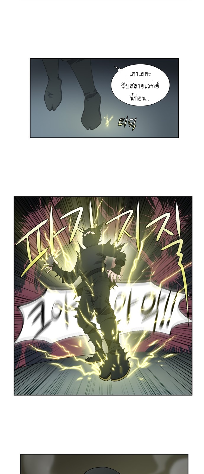 à¸­à¹ˆà¸²à¸™à¸¡à¸±à¸‡à¸‡à¸°à¸à¸²à¸£à¹Œà¸•à¸¹à¸™