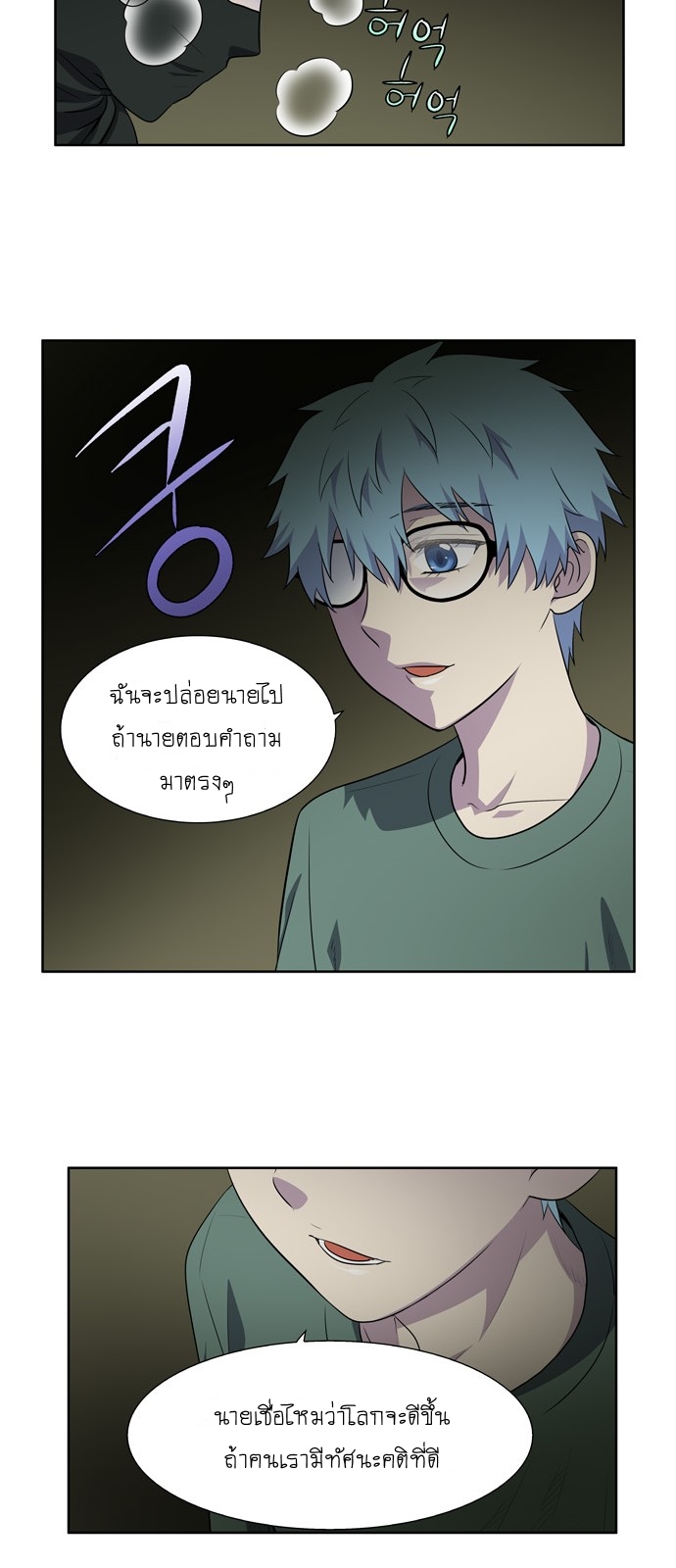 à¸­à¹ˆà¸²à¸™à¸¡à¸±à¸‡à¸‡à¸°à¸à¸²à¸£à¹Œà¸•à¸¹à¸™