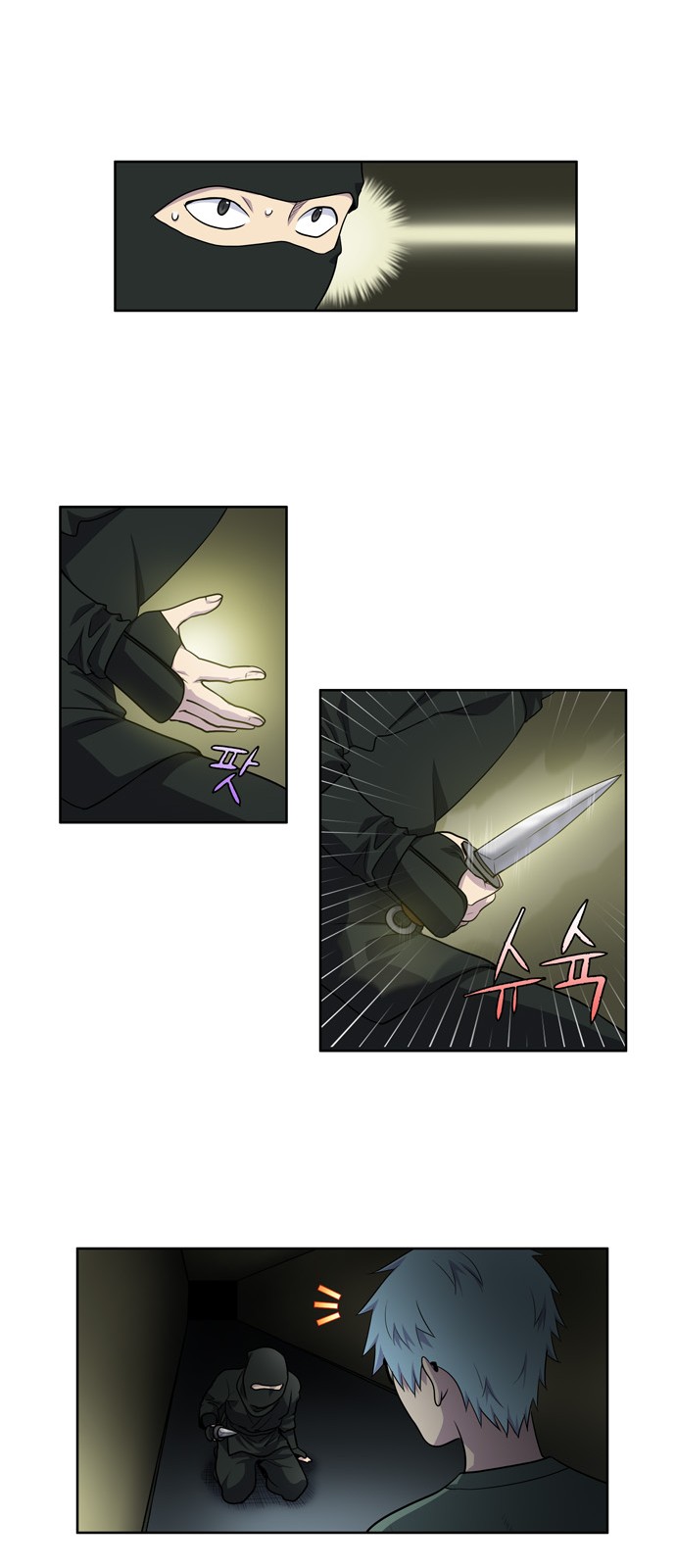 à¸­à¹ˆà¸²à¸™à¸¡à¸±à¸‡à¸‡à¸°à¸à¸²à¸£à¹Œà¸•à¸¹à¸™