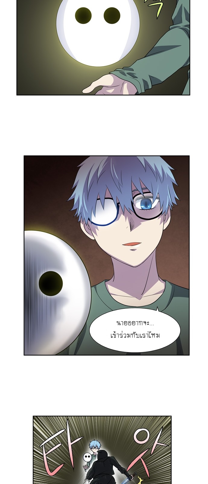 à¸­à¹ˆà¸²à¸™à¸¡à¸±à¸‡à¸‡à¸°à¸à¸²à¸£à¹Œà¸•à¸¹à¸™